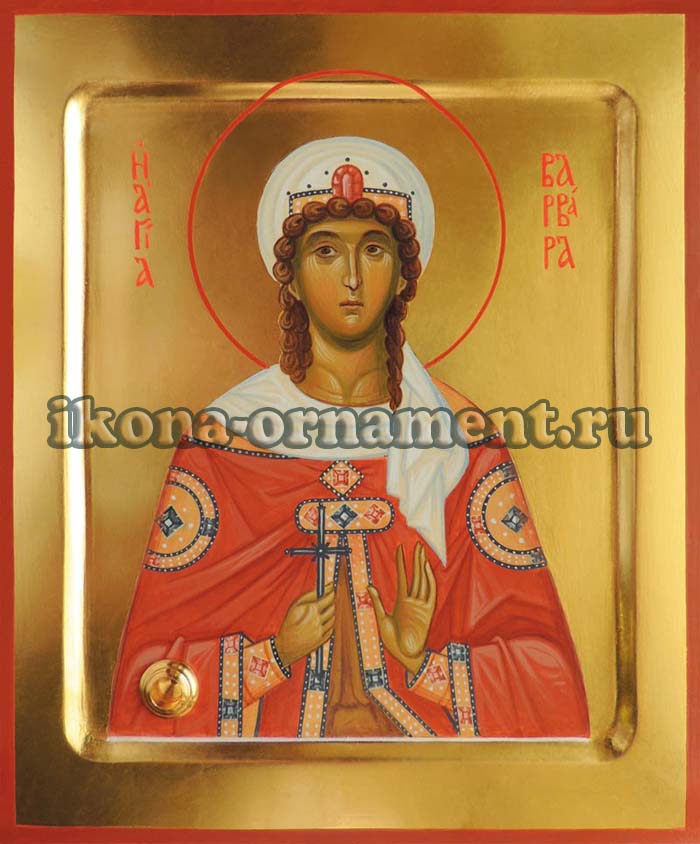 Икона "Святая Варвара Илиопольская".
