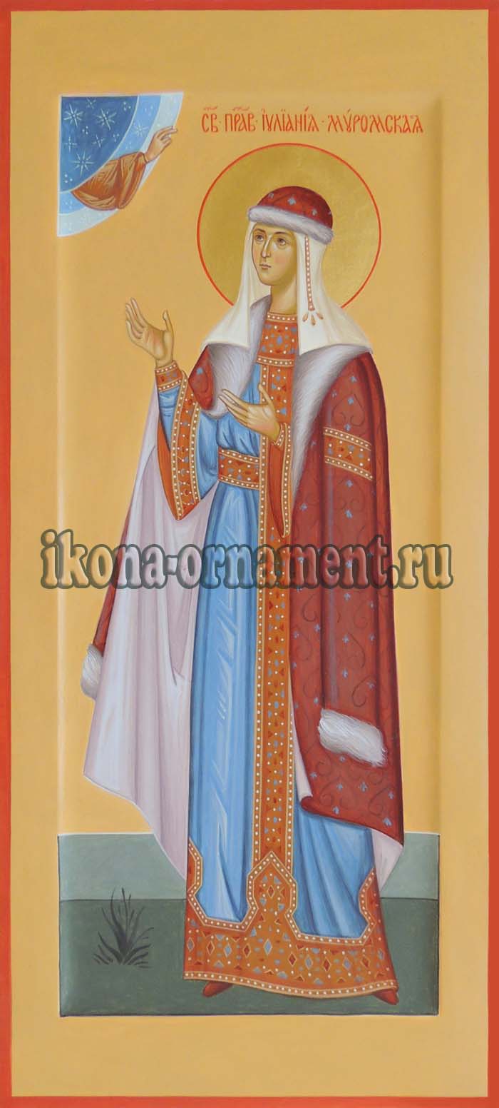 Икона "Святая праведная  Иулиания Лазаревская (Муромская)".