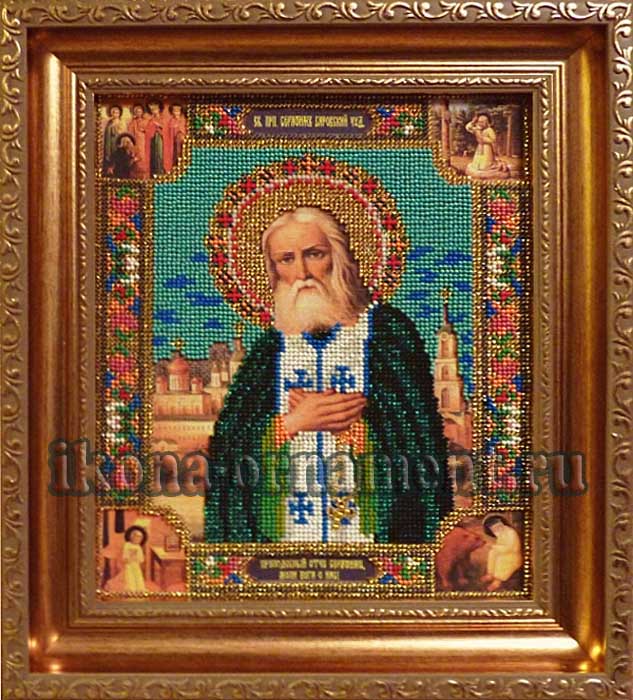 Икона "Святого преподобного Серафима Саровского"