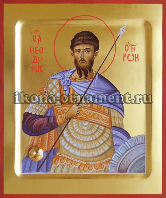 Икона "Святой великомученик Феодор Тирон".