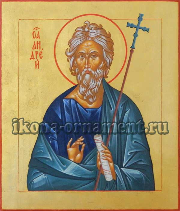 Икона "Апостол Андрей"